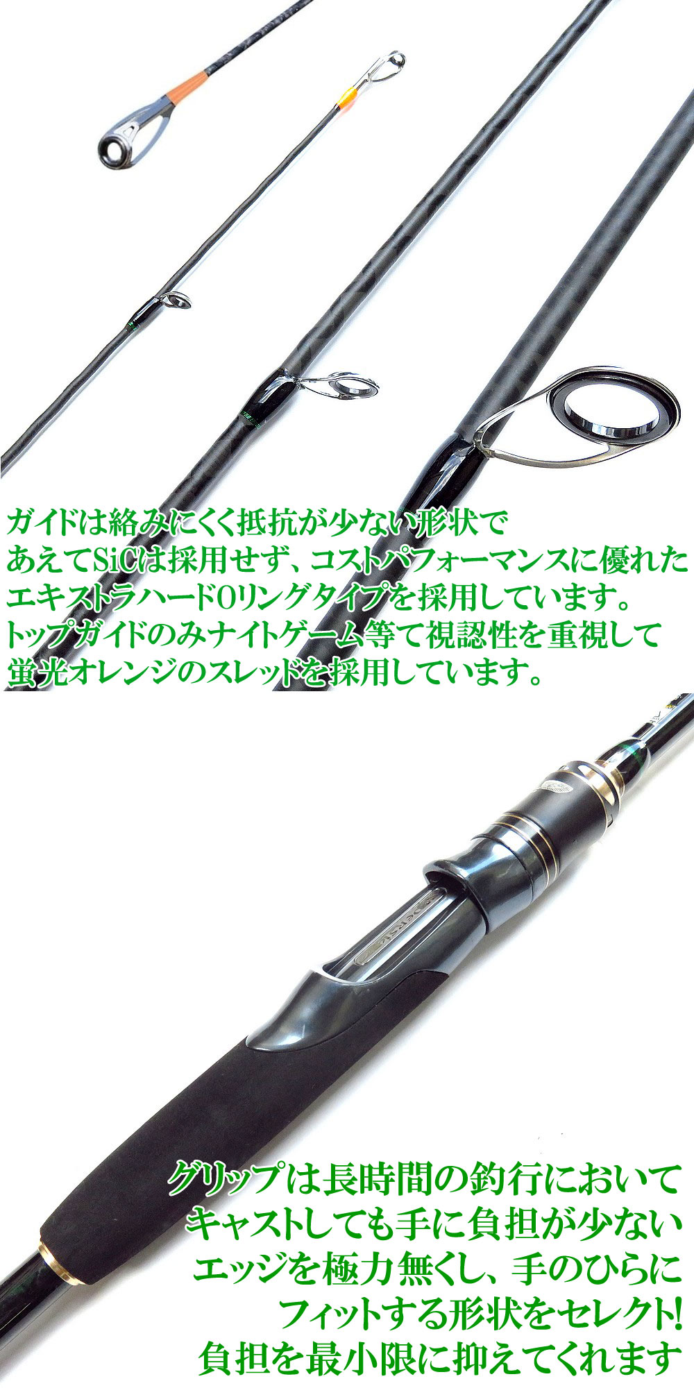  spinning lure rod BLACK FOX