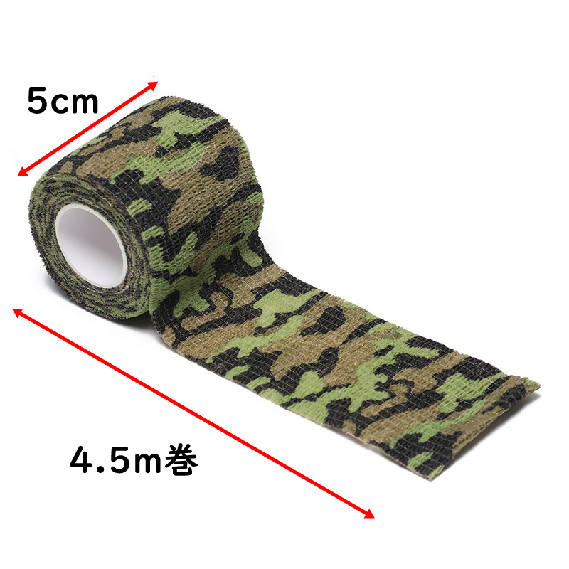  camouflage -ju tape airsoft 