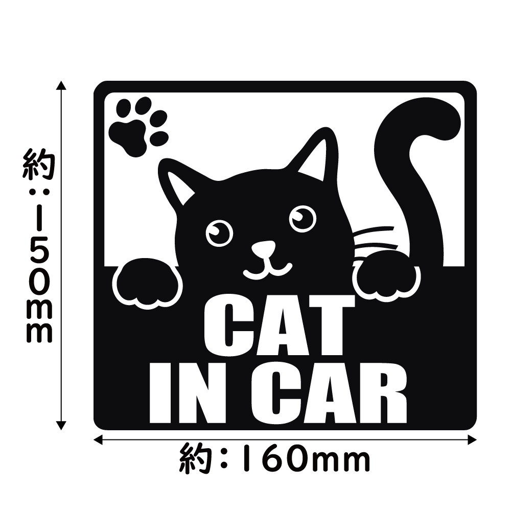 ステッカー  CAT in CAR キャットインカー