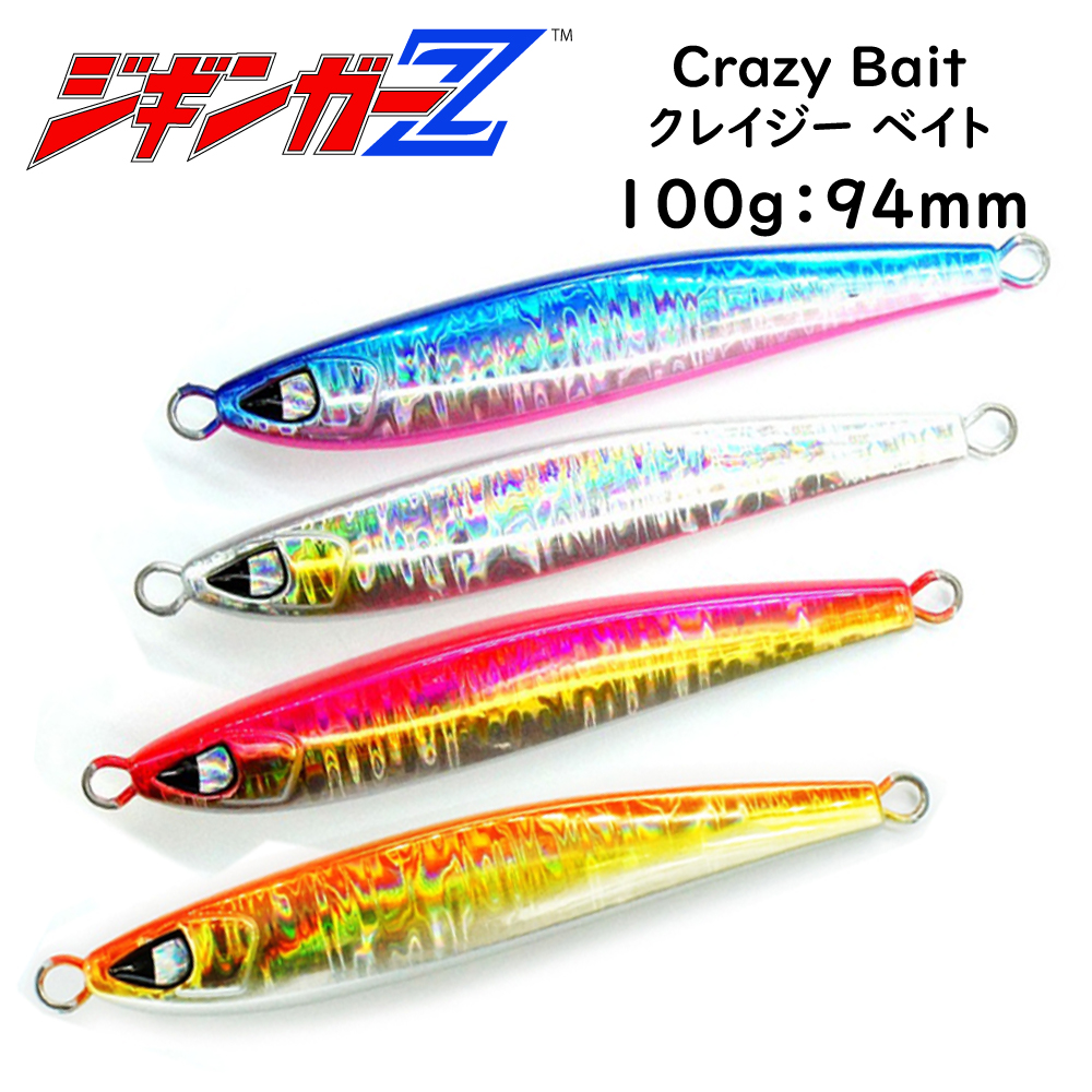 ジギンガーZ CrazyBait クレージーベイト メタルジグ