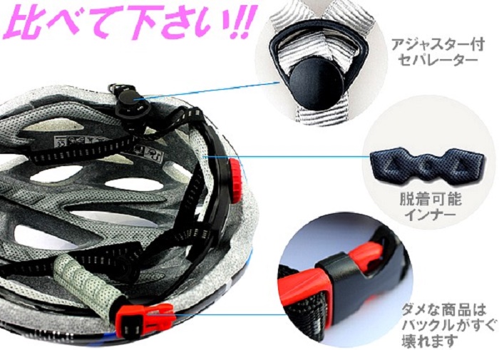 サイクルヘルメット 55～62cm対応