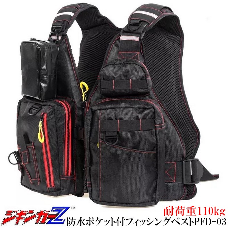 Fisherman カヤックライフジャケット SM/MD オレンジ/グレー Fisherman カヤックライフジャケット SM/MD オレンジ/グレー