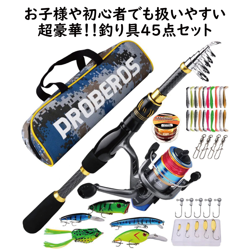 カスタムスピニングロッド　テレスコロッド　ハンドメイドロッド　紫　リールセット 楽天市場】送料無料 釣り竿 釣竿 2.1m 2.4m 振出 コンパクト