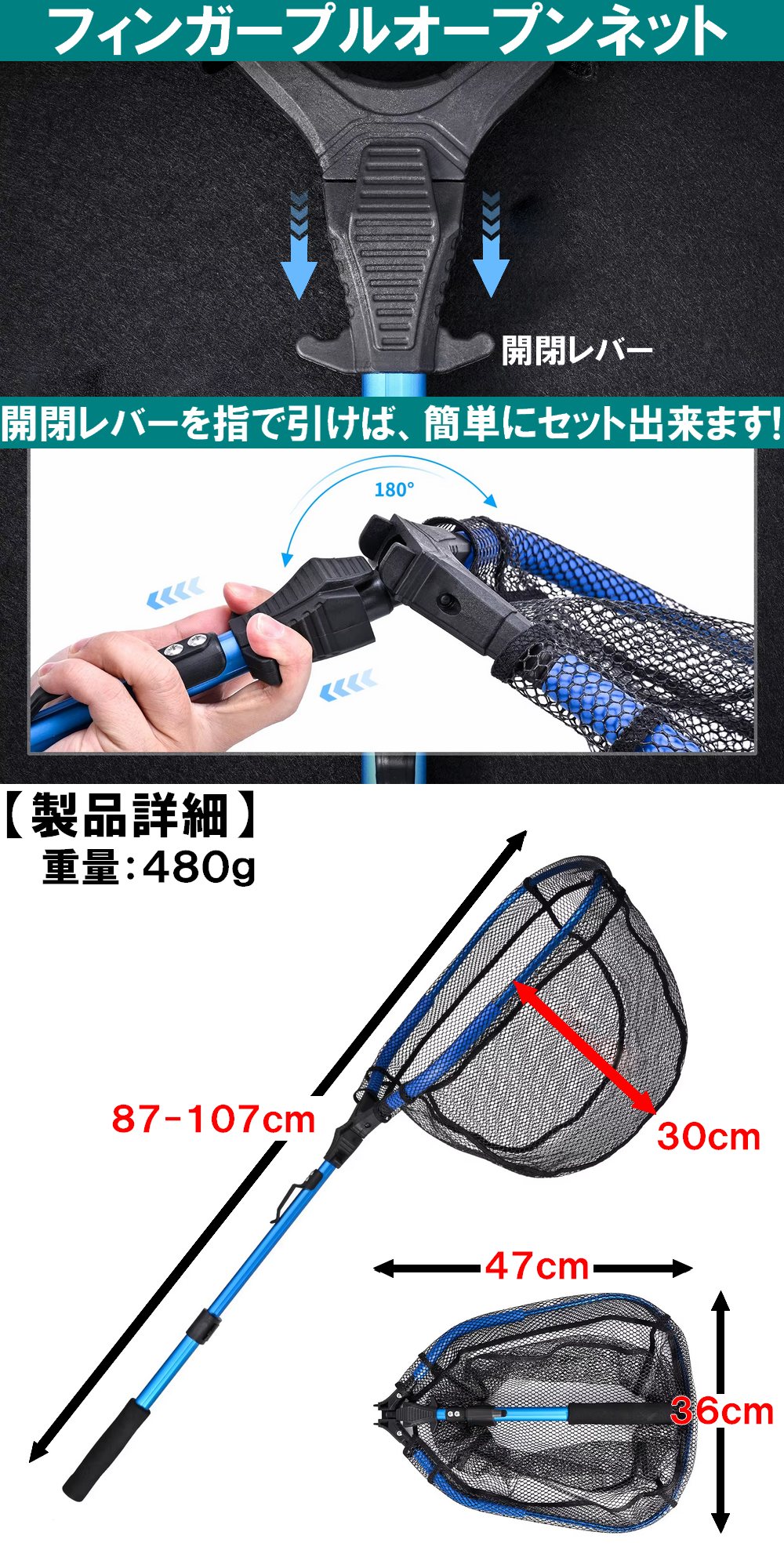 フォールディングネット