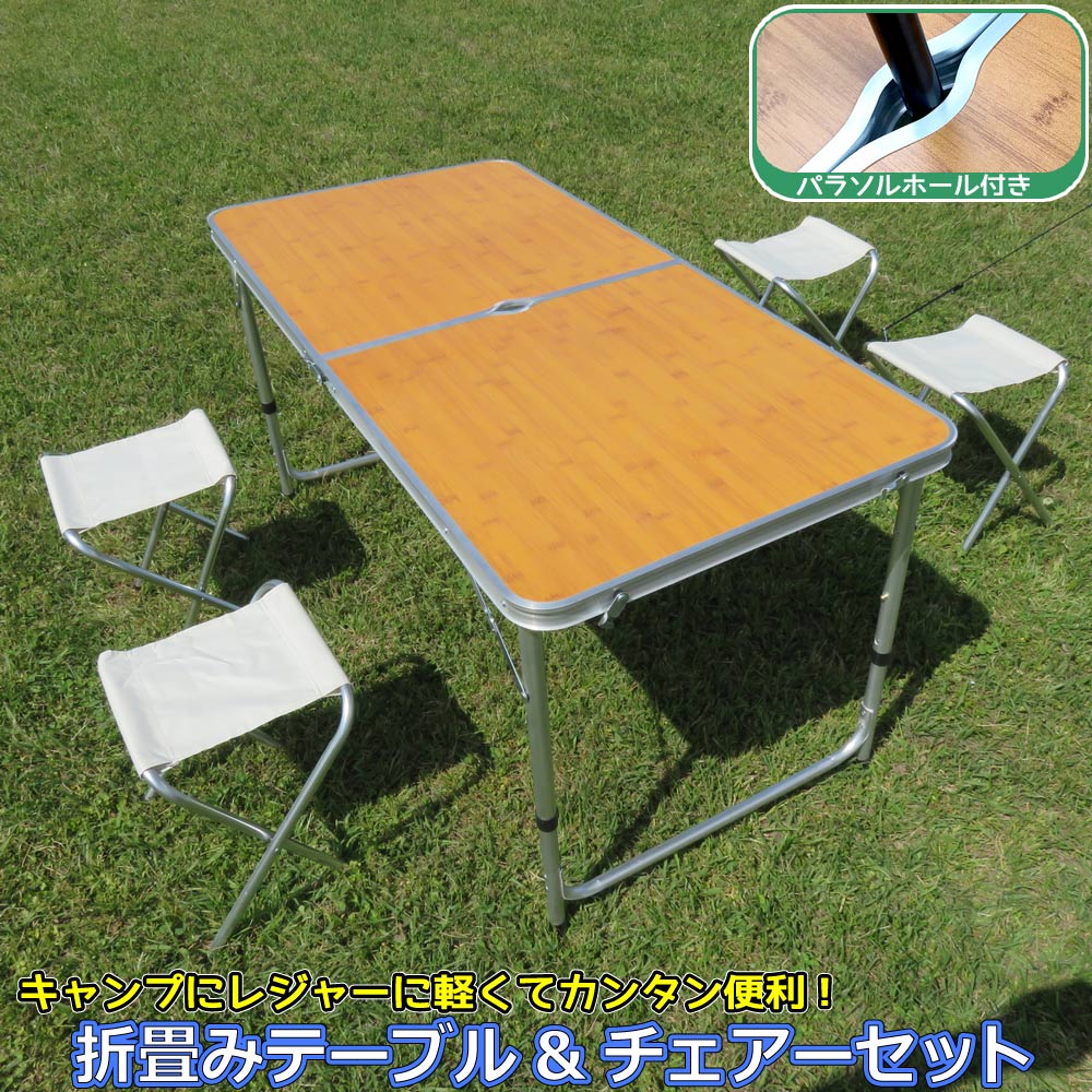 folding aluminium table chair set 