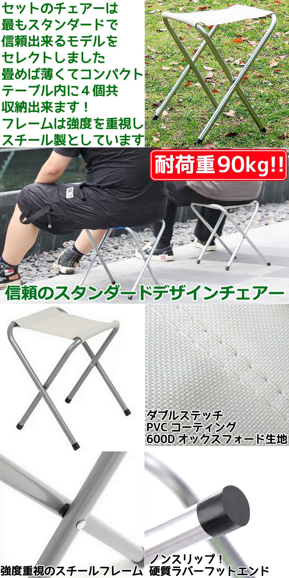  folding aluminium table chair set 