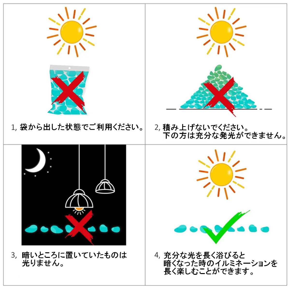 夜光石 蓄光石 発光石 蛍光石 人工夜光石