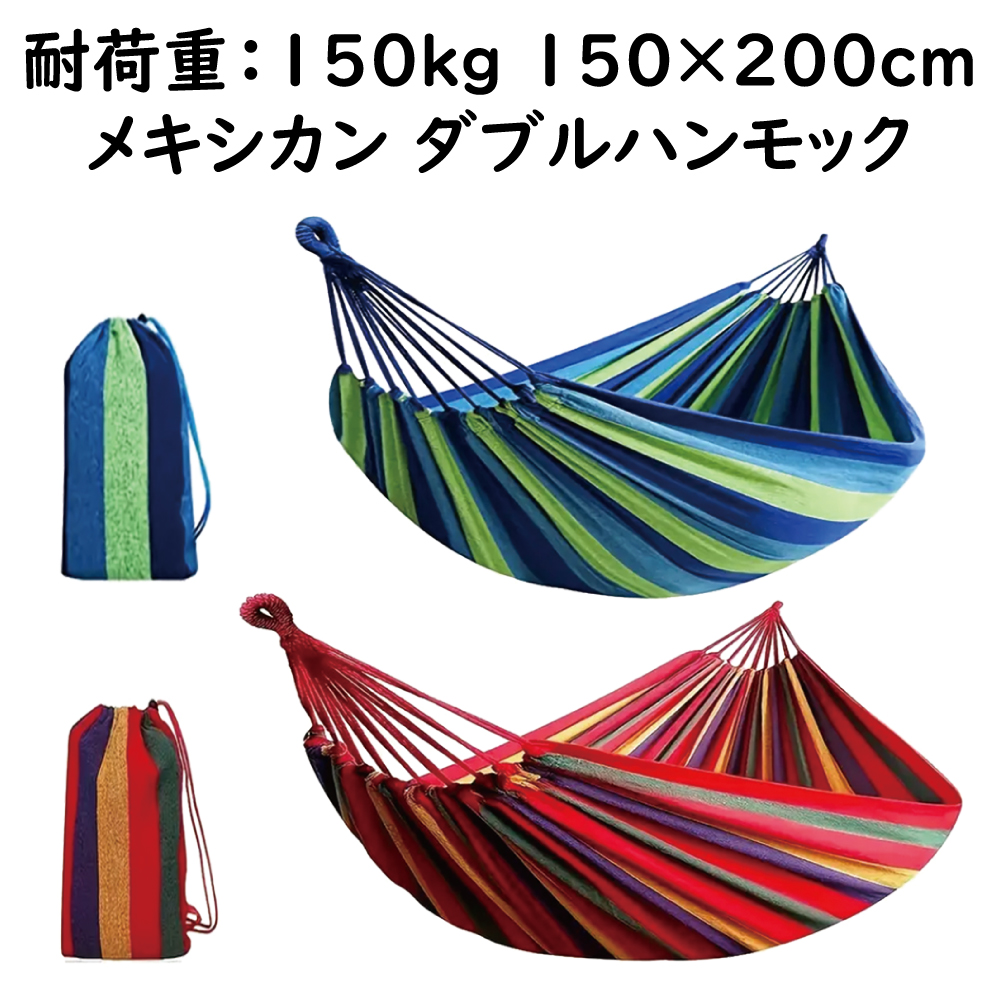 ハンモック　値下げしました アウトレット】 ハンモック グレー (OWL-HAMMOCK01-GY