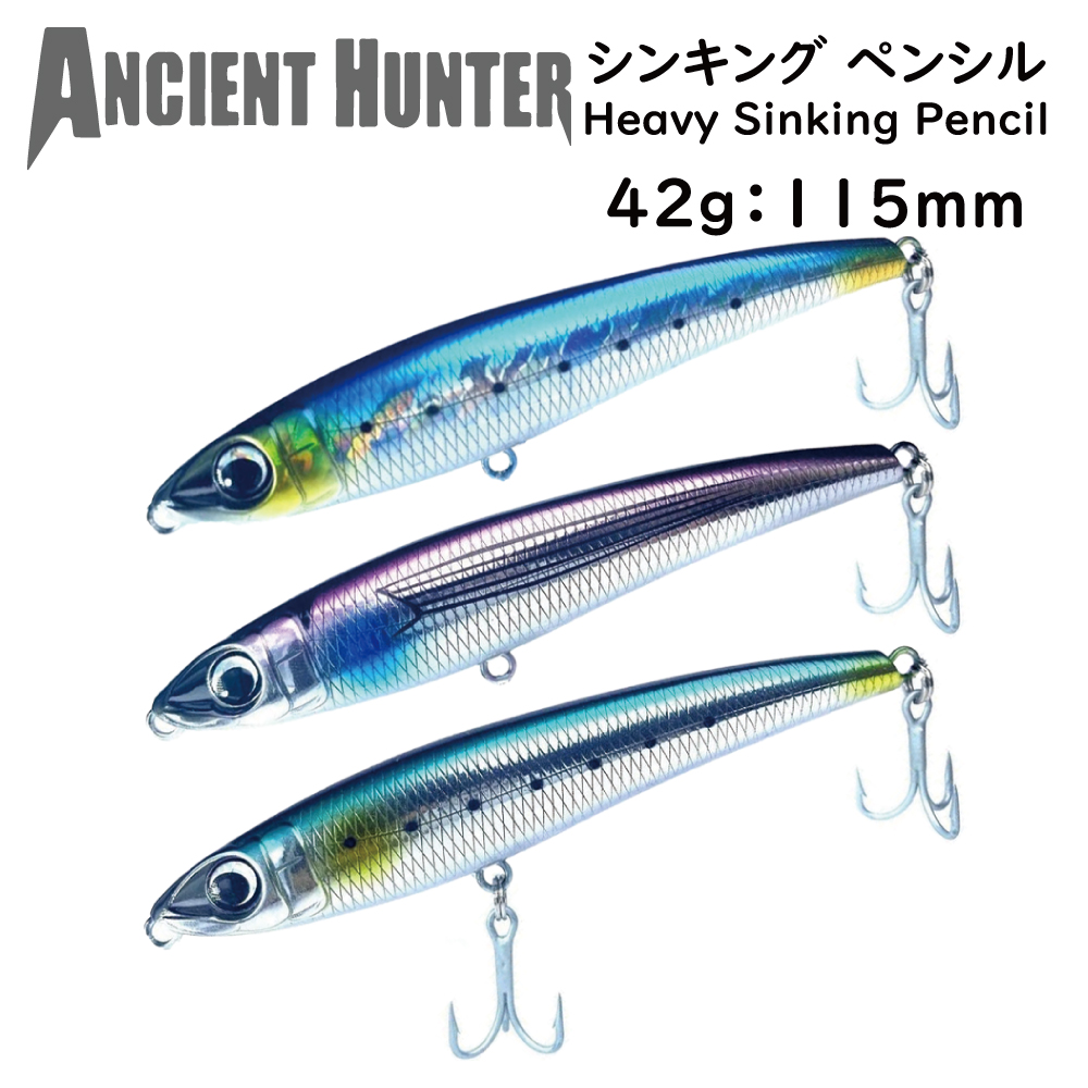 ジギンガーZ AncientHunter シンキングペンシル HeavySinkingPencil 115HS ヘビーシンキングペンシル