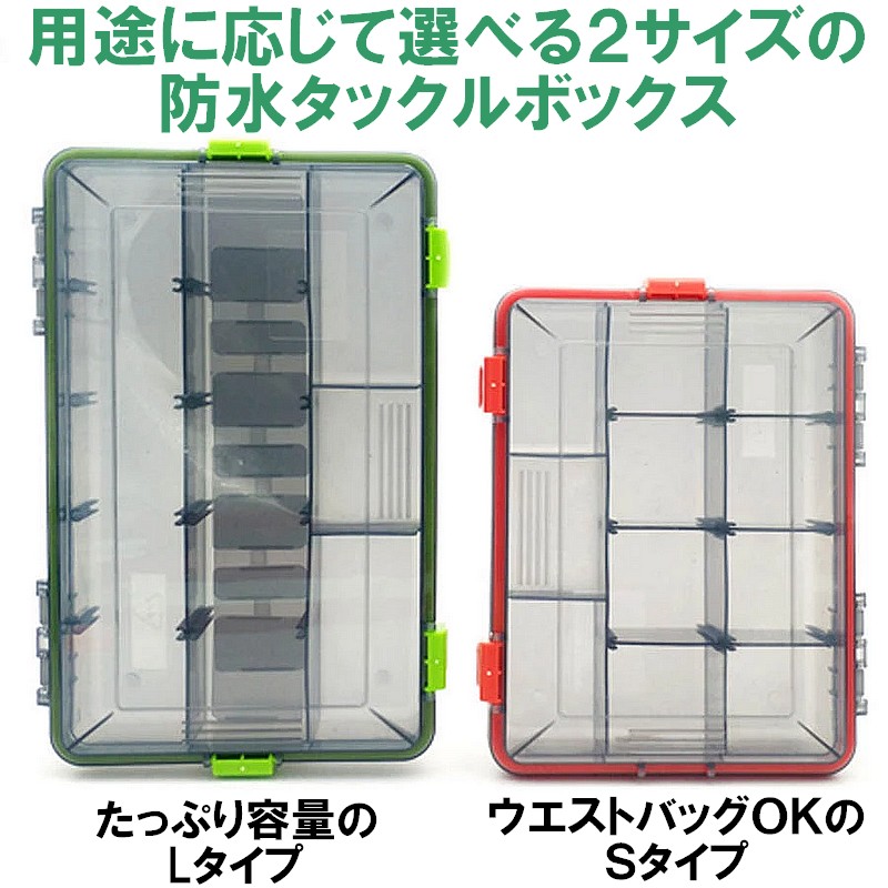 ア*キ様 ルアーセット　ケース付き タックルボックス Lサイズ ジギンガーZ ルアー ジグ エギ 防水ケース
