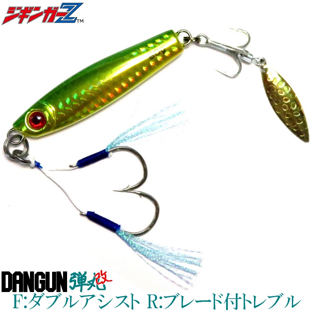 メタルジグ ジギンガーZ 弾丸改 60g 71mm ブレード スピンテール ジグ
