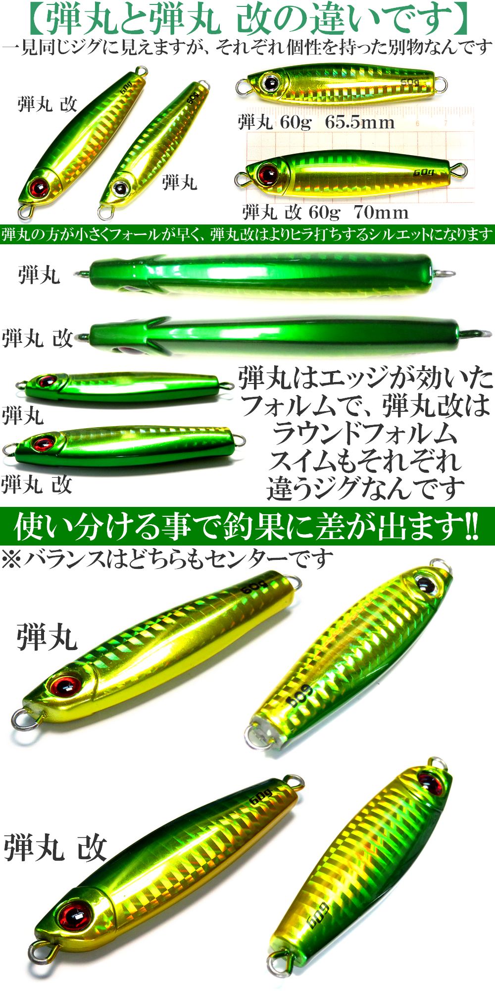 ソウルズ セット　ダイナマイトドンドン 160-115g シークローラー210 ソウルズ ダイナマイトドンドン 160-115g