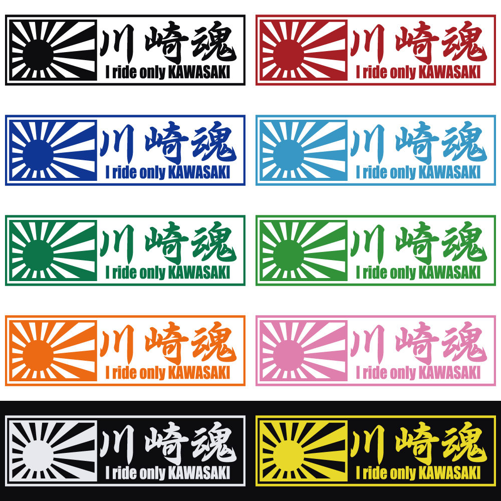  sticker Kawasaki soul day chapter flag 