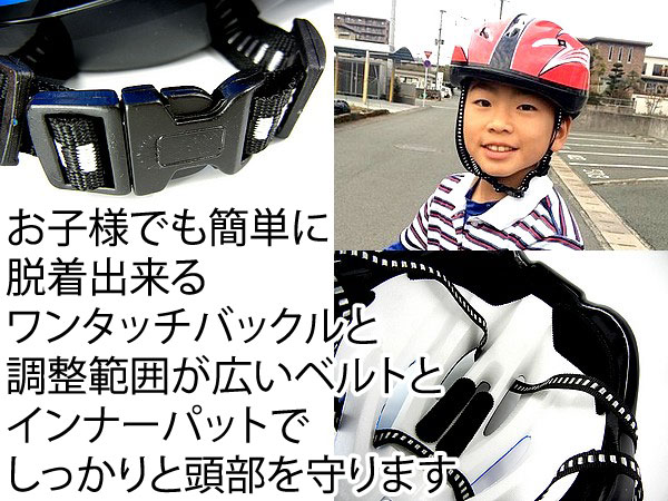 子供用ヘルメット 自転車 スポーツ