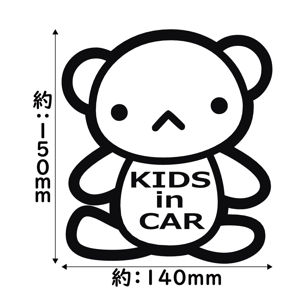 ステッカー KIDS in CAR キッズインカー くま クマ