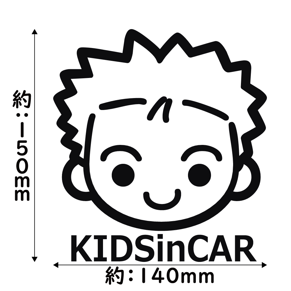 ステッカー KIDS in CAR キッズインカー 男の子