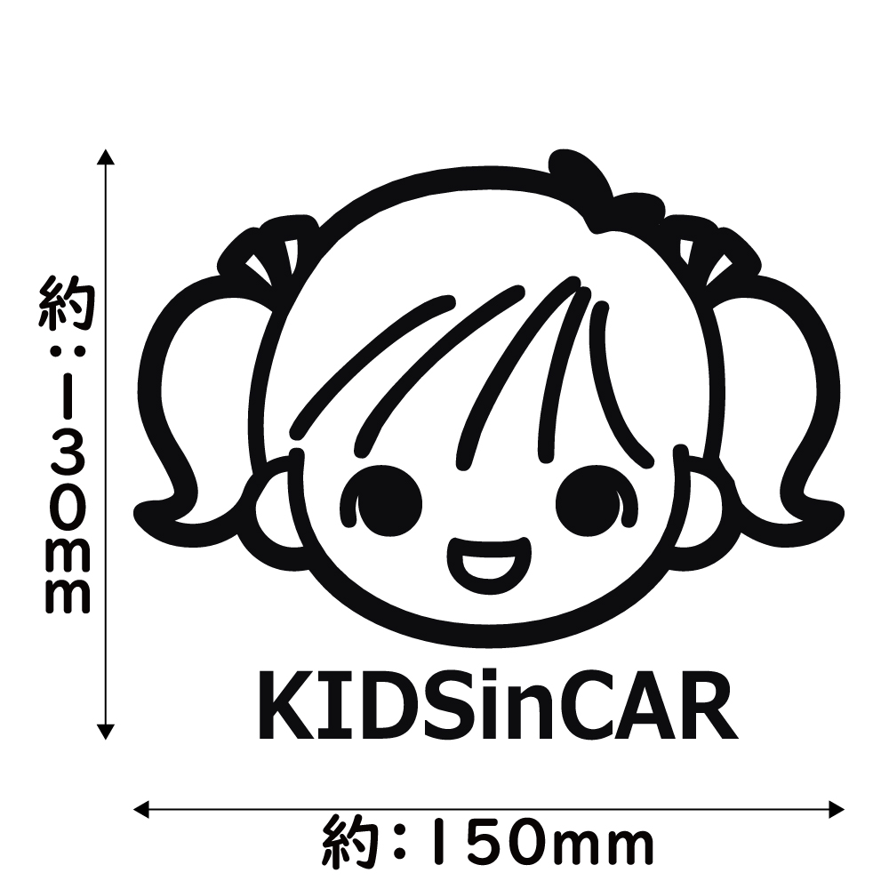 ステッカー KIDS in CAR キッズインカー 女の子