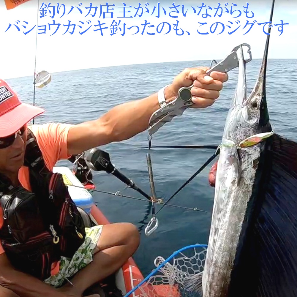 メタルジグ ジギンガーZ 煌-Kirameki- 80g 78mm フォールヒット