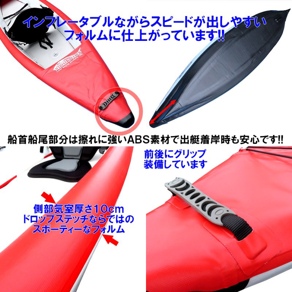 インフレータブル カヤック タンデム艇 MarineSpeeder マリンスピーダー フィッシング 全部ドロップステッチ構造  PVC2枚重ねダブルレイヤー 高耐久性 安定感抜群 : 897791831 : アドバンスワークス セレクト - 通販 - Yahoo!ショッピング