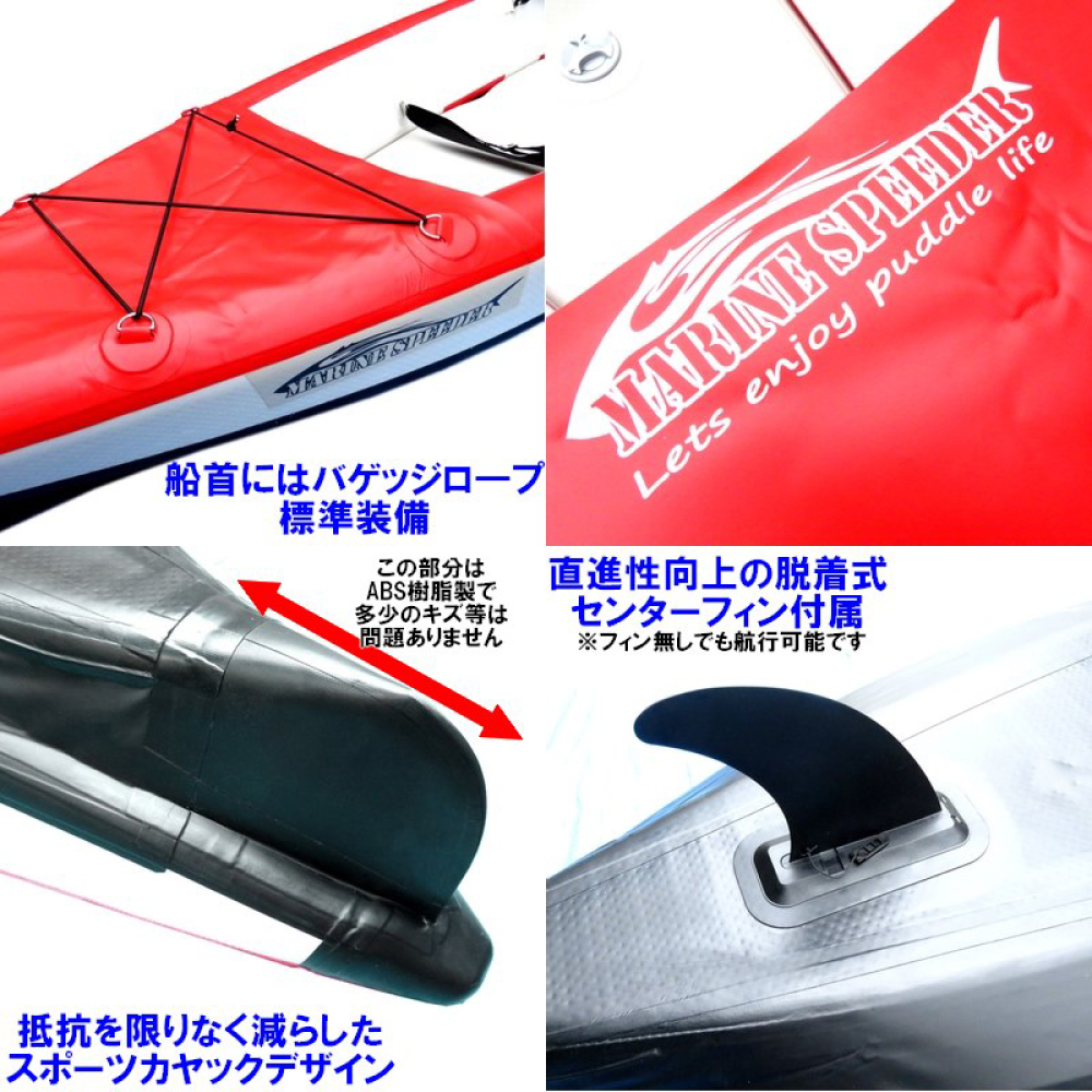 インフレータブル カヤック シングル艇 MarineSpeeder マリンスピーダー フィッシング 全部ドロップステッチ構造  PVC2枚重ねダブルレイヤー 高耐久性 安定感抜群 : 154084840 : アドバンスワークス セレクト - 通販 - Yahoo!ショッピング