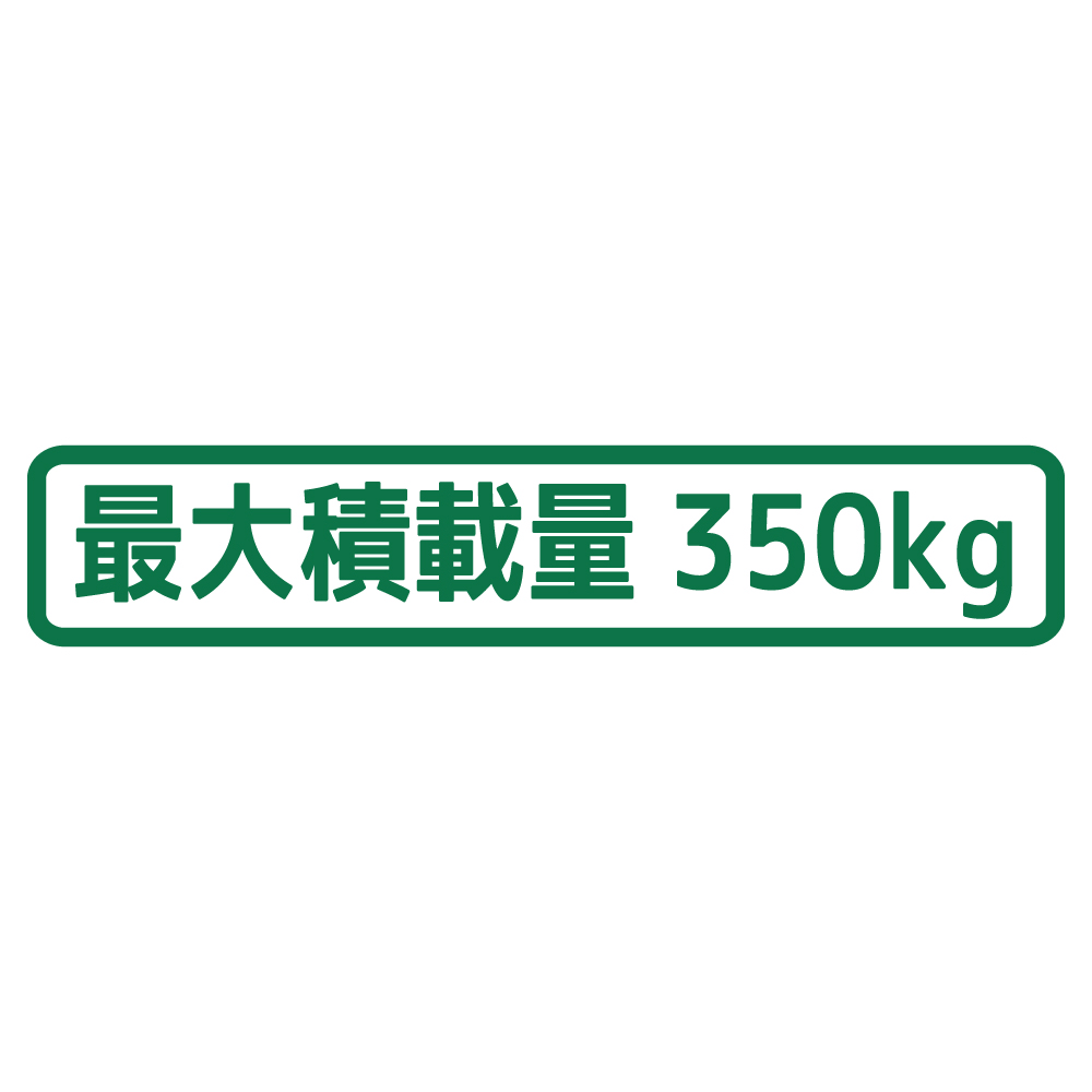 ステッカー 最大積載量 車検用 選べる10色 積載量指定可能 縦3ｃｍ×横15.5ｃｍ オリジナルステッカー 車検ステッカー 積載量シール カッティングステッカー | ブランド登録なし | 05