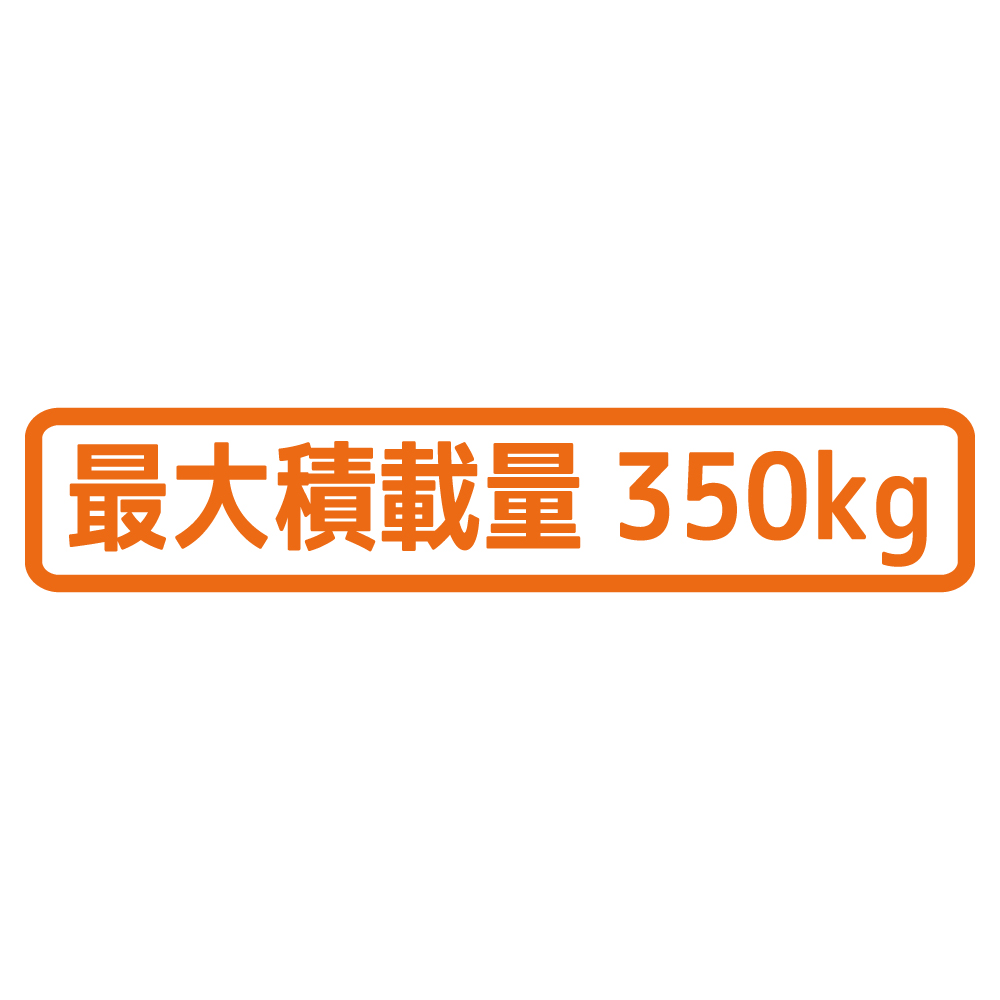 ステッカー 最大積載量 車検用 選べる10色 積載量指定可能 縦3ｃｍ×横15.5ｃｍ オリジナルステッカー 車検ステッカー 積載量シール カッティングステッカー | ブランド登録なし | 07