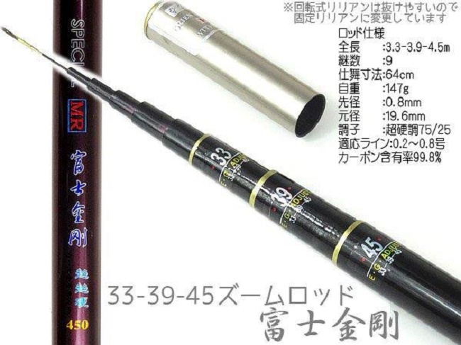 渓流竿