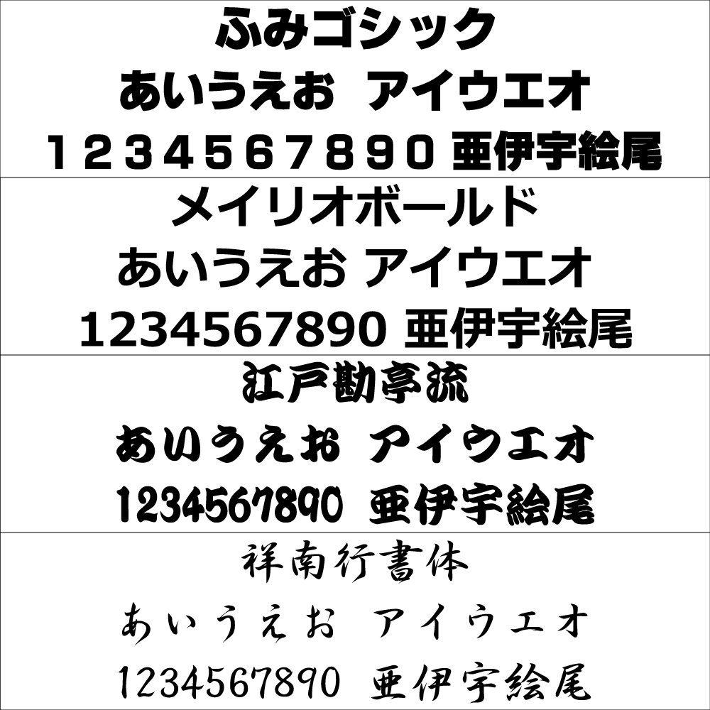 ひらがなかおる 50音表 ひらがな・カタカナ | Emi shodo store
