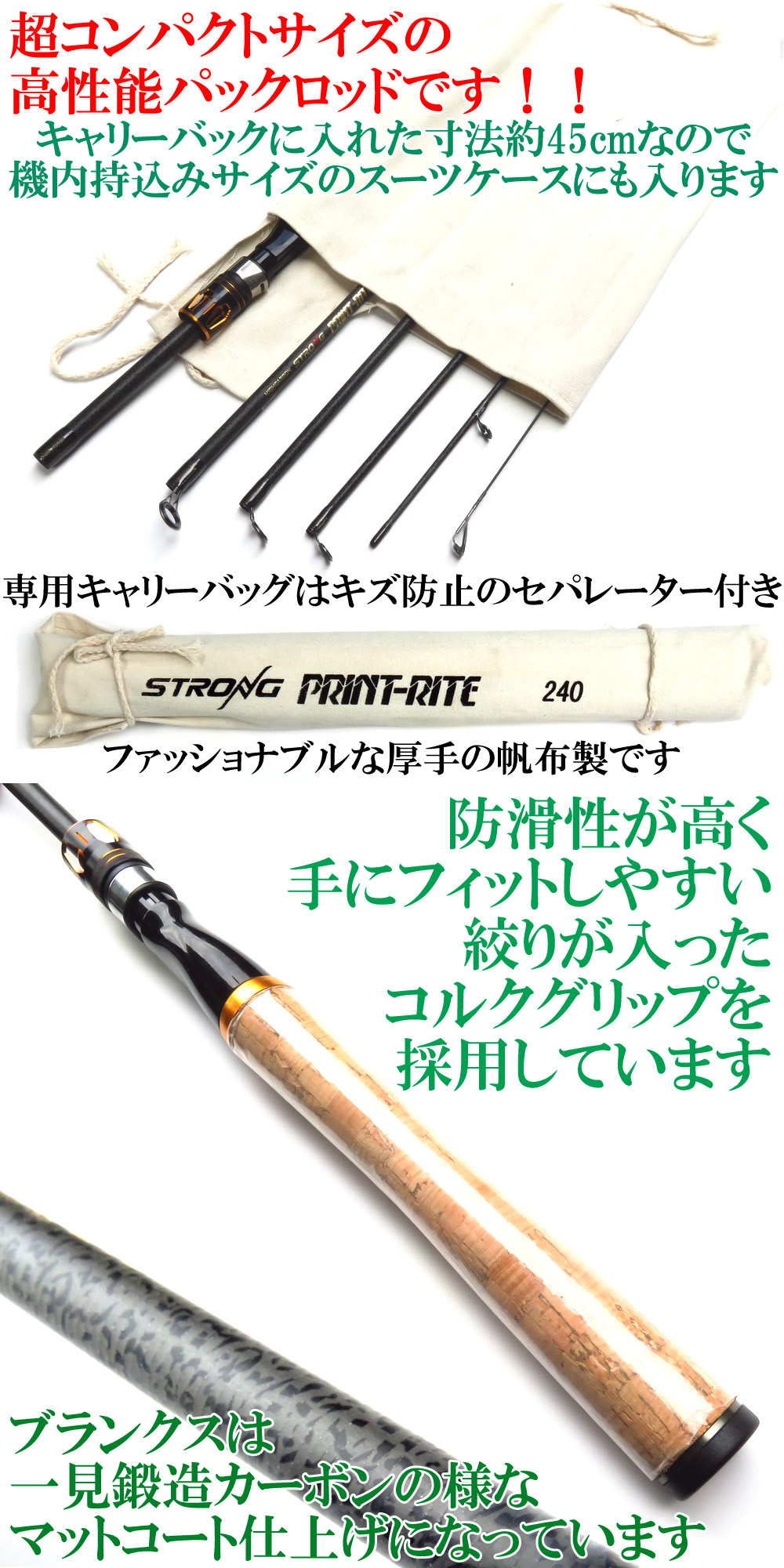 フィッシングロッド2ピース 4本セット カーボン（スピニング） 楽天市場】送料無料 釣り竿 釣竿 2.1m 2.4m 振出 コンパクト