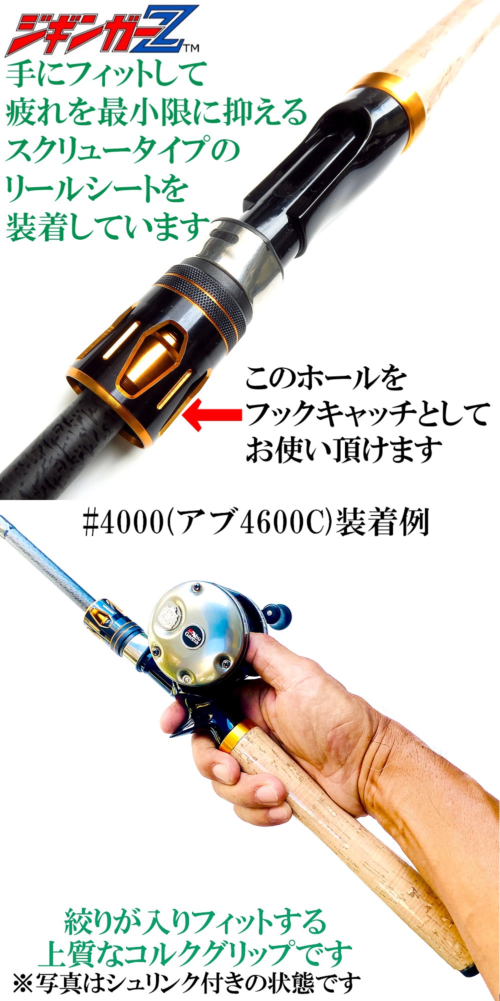 ジギンガーZ 2.4m 6セクション パック ロッド JZ-CAR788/6-ML ベイト用