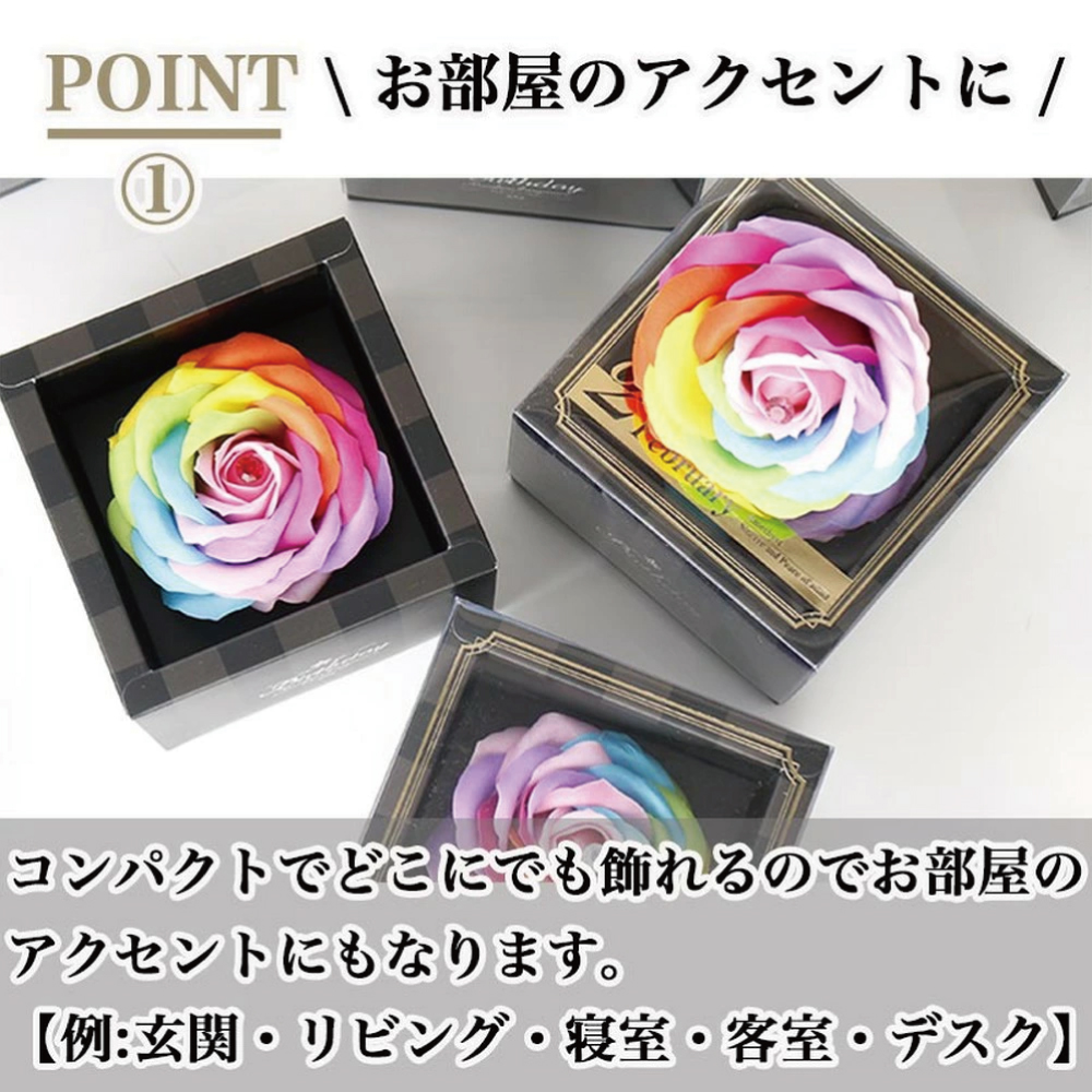 誕生石入り レインボーフラワー バラ