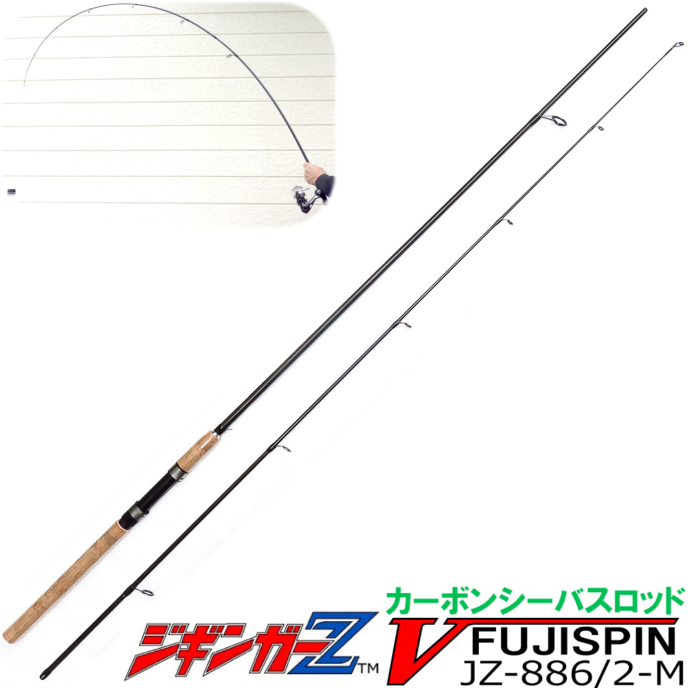V[oXbh 2.7m JZ-886/2-M WMK[Z S肪fނ̃nCJ[{ Gg[bhɍœK RNObv A[bh A[ ނ