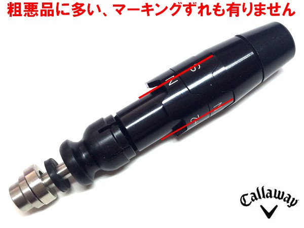 キャロウェイOPUTIFORCE オプティフォース LegacyBlack X2Hot NEWビッグバーサ 対応