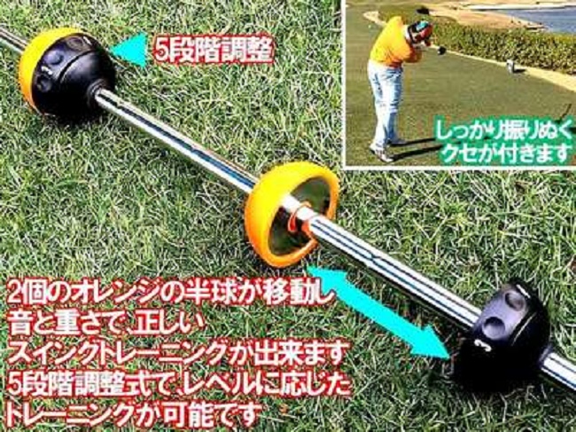 スイングトレーナー スピードインパクトマスター