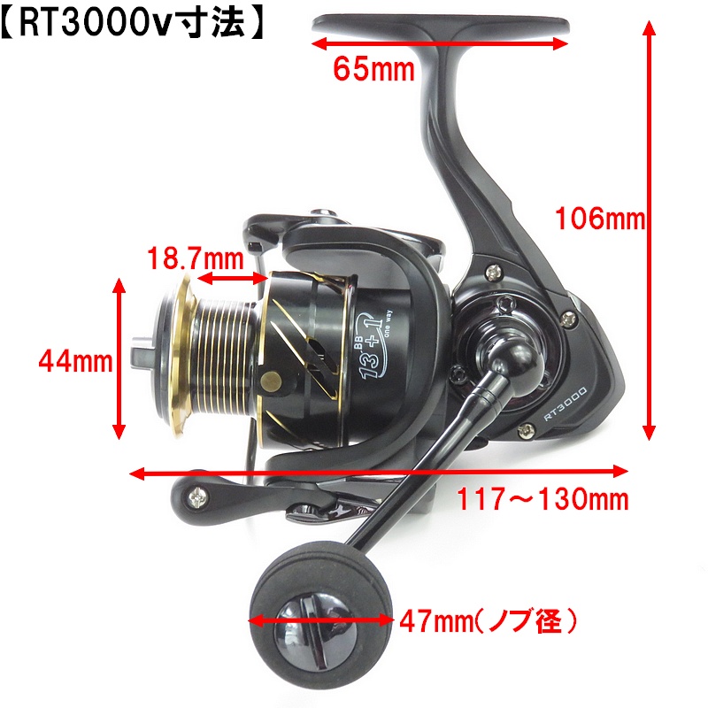 ジギンガーZ スピニングリール RT3000 3000番