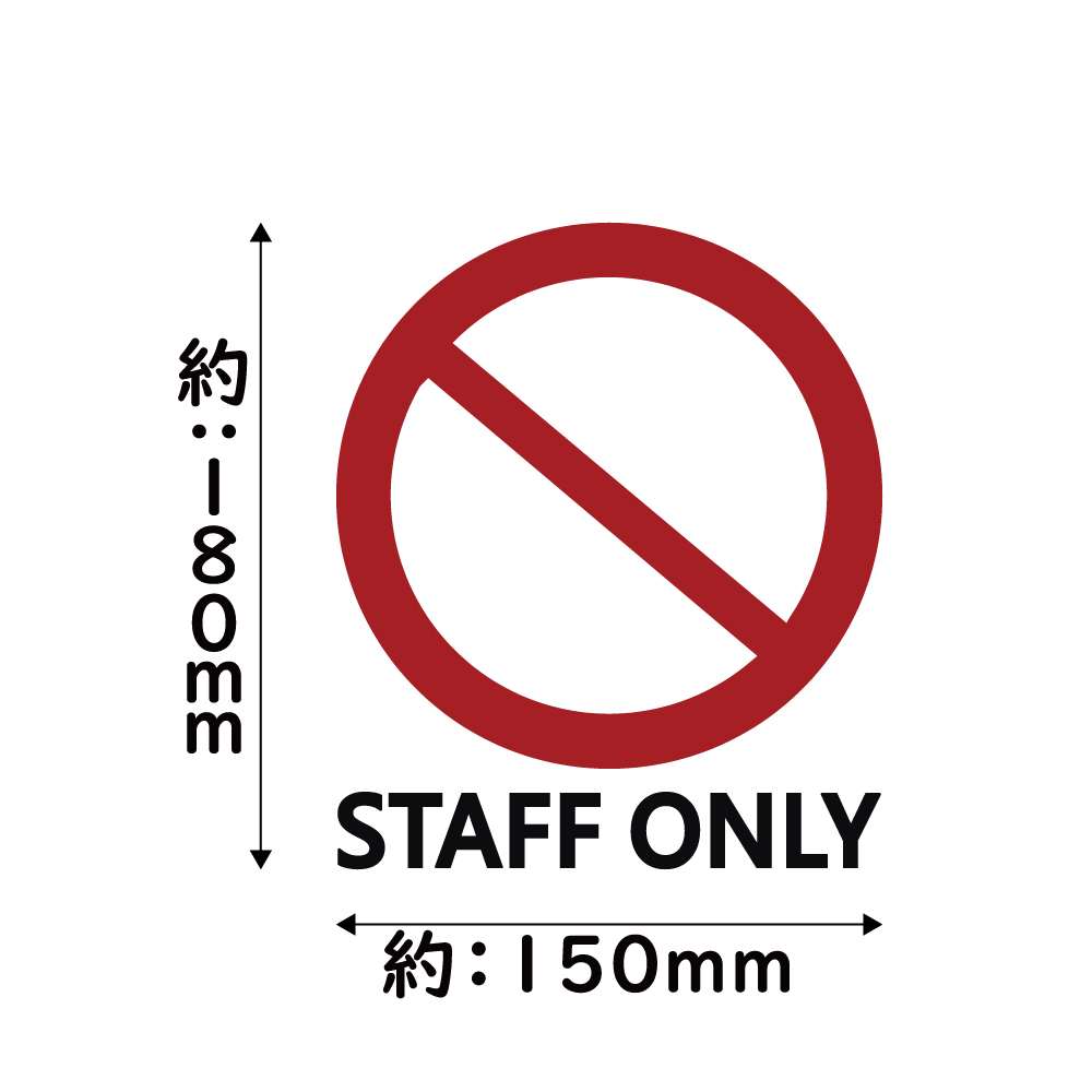  стикер STAFF ONLY штат служащих on Lee разрезные наклейки 