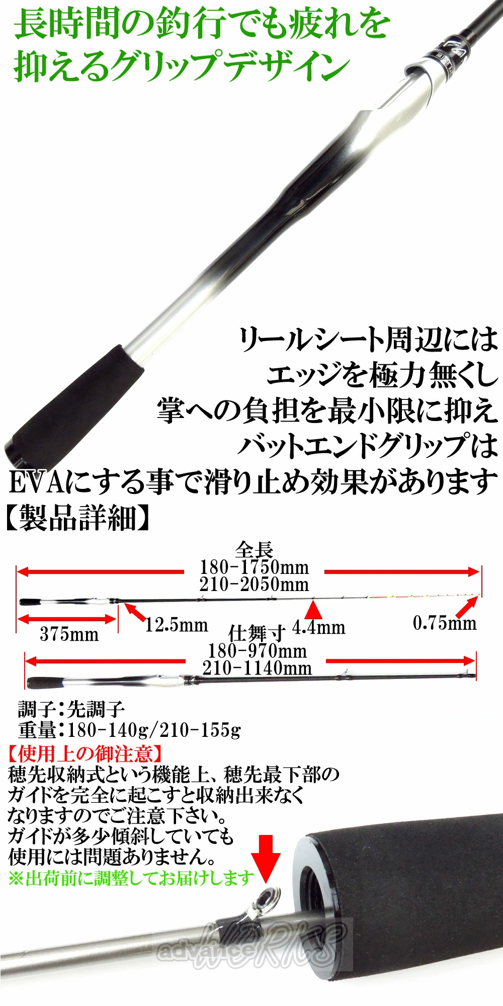 筏竿 ヘチ竿 天攻 KIWAMI