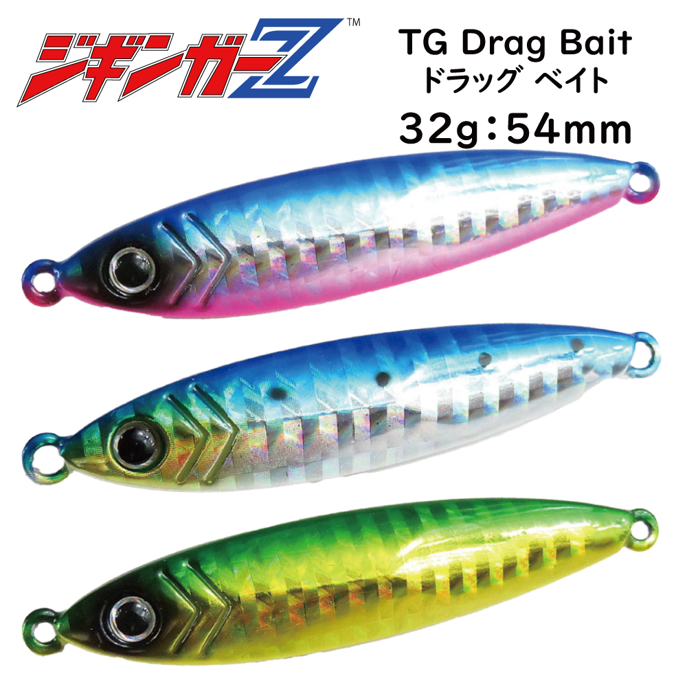 ジギンガーZ TGドラッグ TG Drag Bait タングステン メタルジグ