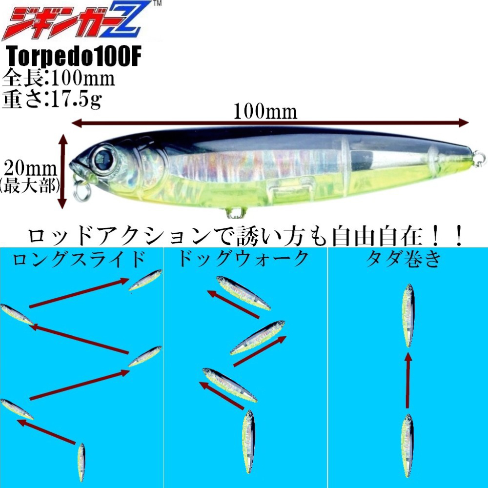 ji серебристый ga-Z плавающий авторучка порог двери Torpedo100Ftorupi-do100F