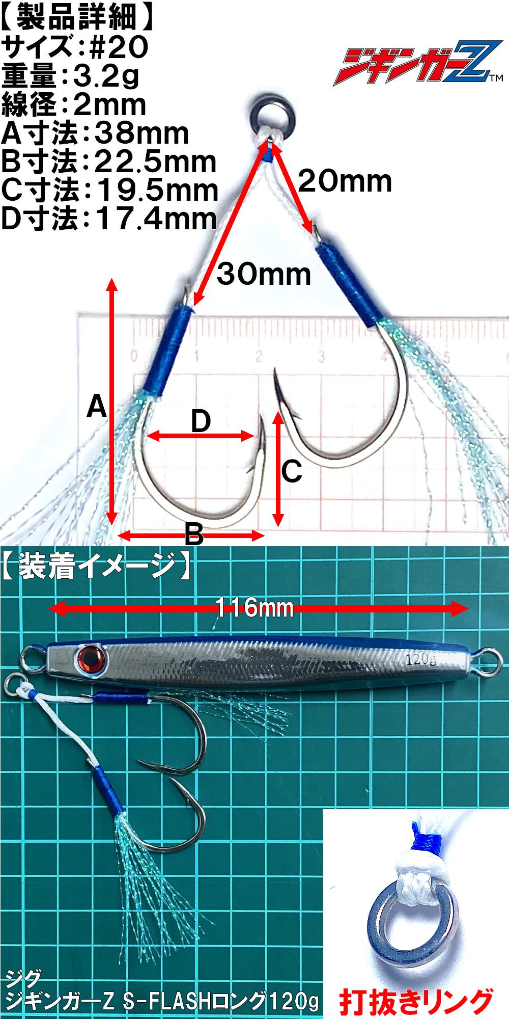 オフセットダブルアシストフック 5本セット