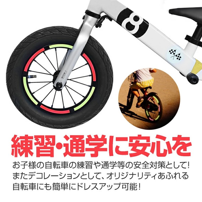  велосипед колесо для отражающий стикер 10 шт. комплект 