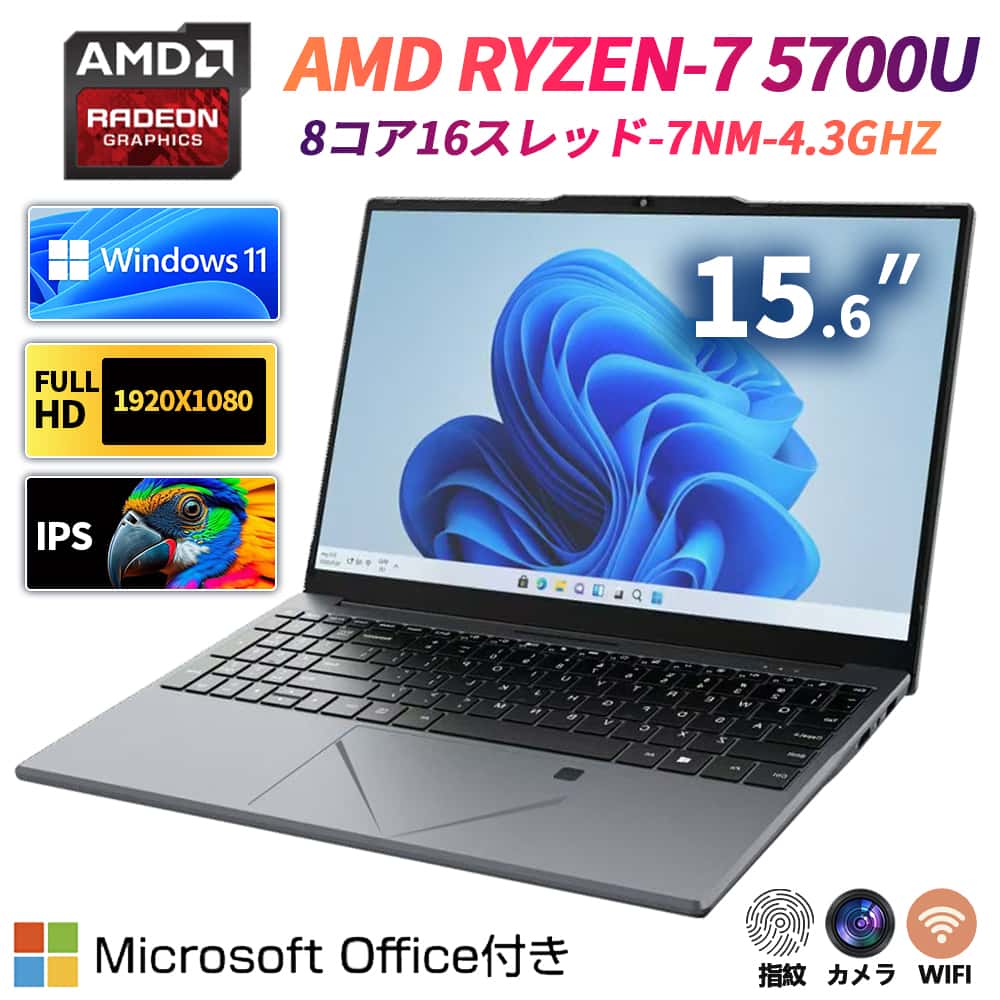 ノートパソコン 2024 新品 16機種を選択 windows11 office 搭載