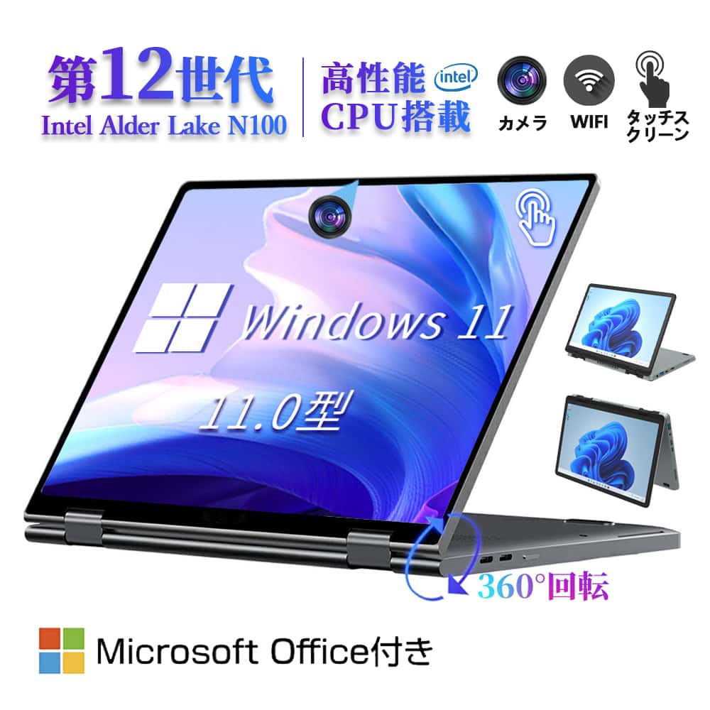 楽天市場】ノートパソコン office付き（CPU製品名Intel Core i7