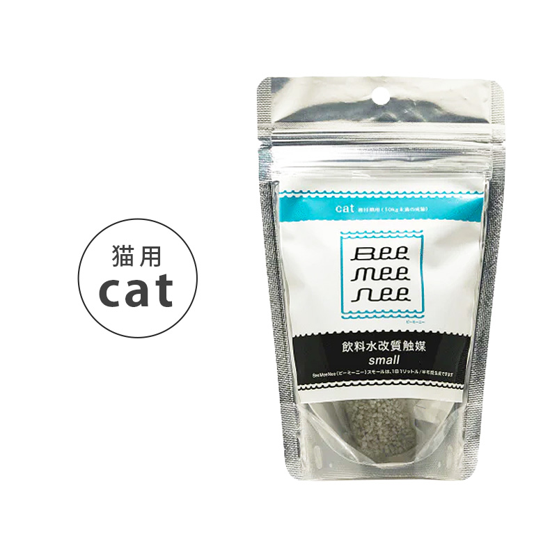 ビーミーニー(スモール)3つセット BeeMeeNee Bee Mee Nee ビーミーニー スモール cat 猫 25g 3個