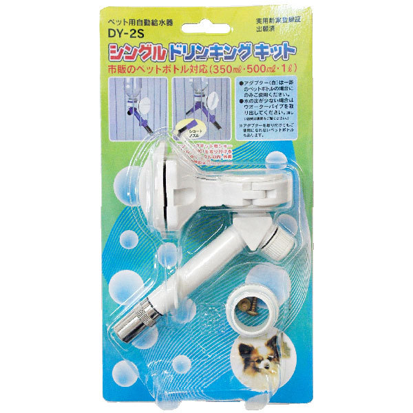 市瀬 シングルドリンキングキット 白/赤 : ドッグサポート