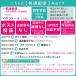 食ふんヤメて!ふりかけタイプ 150ml 関連画像1