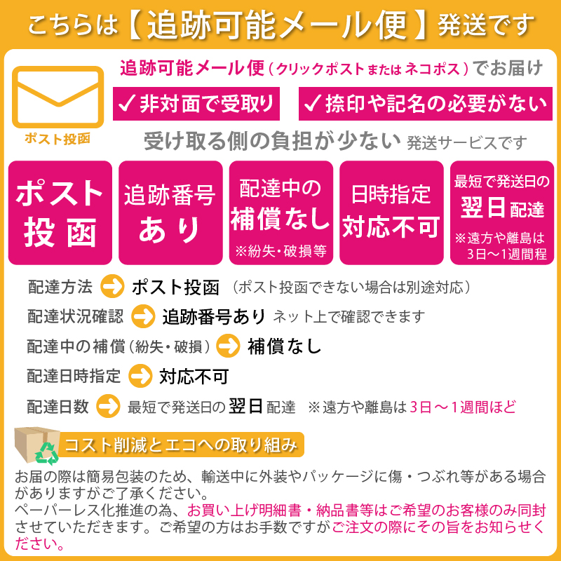 お外のしつけ マーキングお断り 濃縮スプレー 100ml 2個 セット 関連画像1