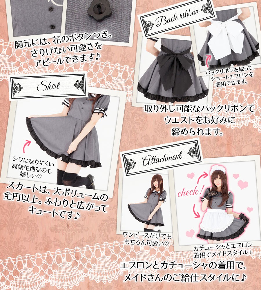 クラシックワンピースメイド服 グレー Kisumupoly Ac Ke