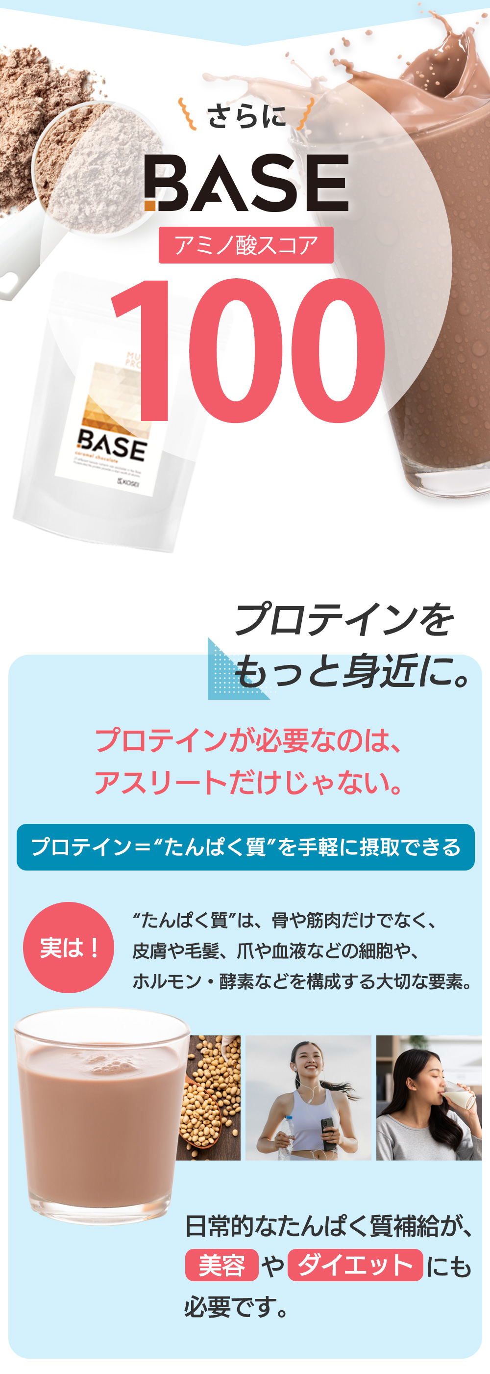 甘味料LP