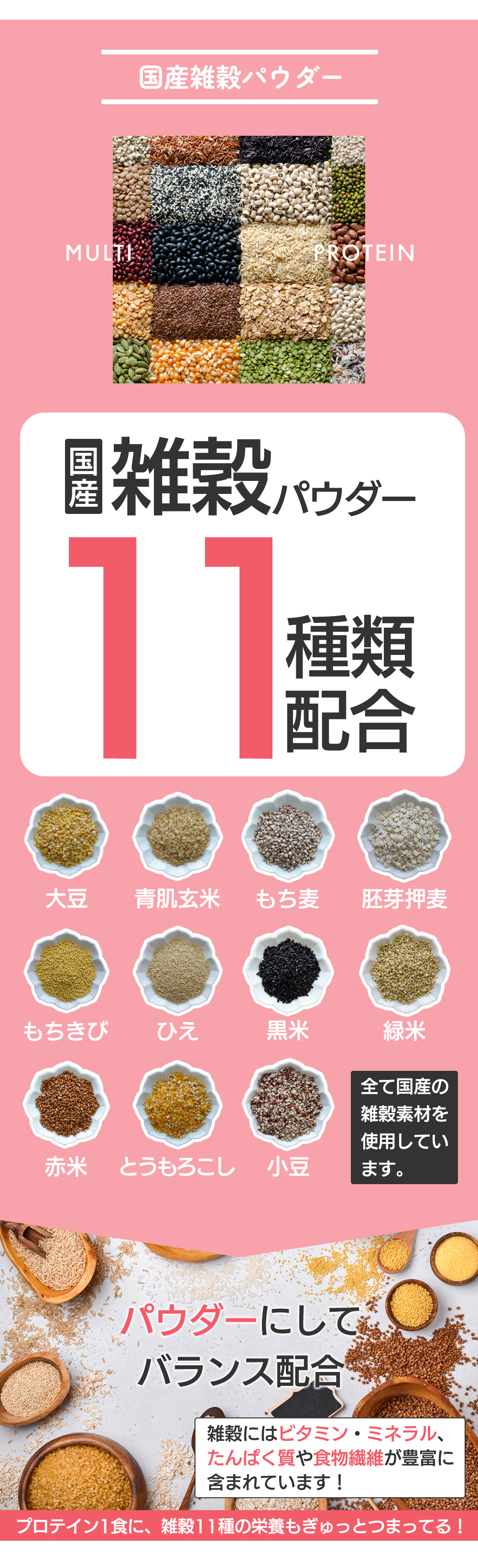 甘味料LP